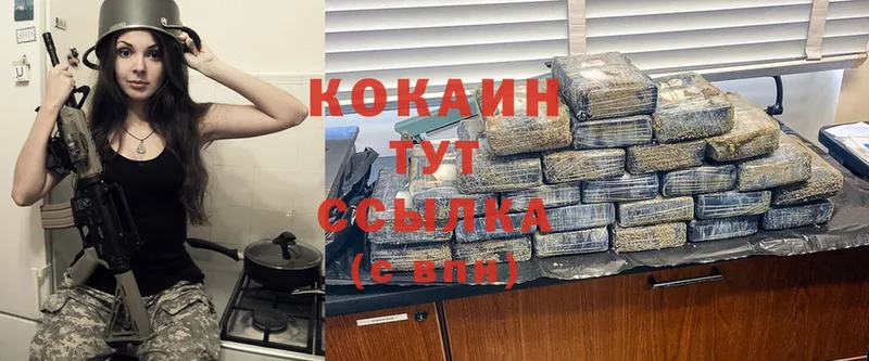 COCAIN Колумбийский  ссылка на мегу как войти  Байкальск 