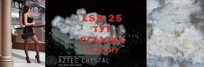 ЛСД экстази ecstasy  hydra как зайти  Байкальск  цены  